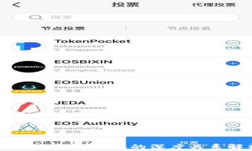 
区块链与自媒体的深度关系解析